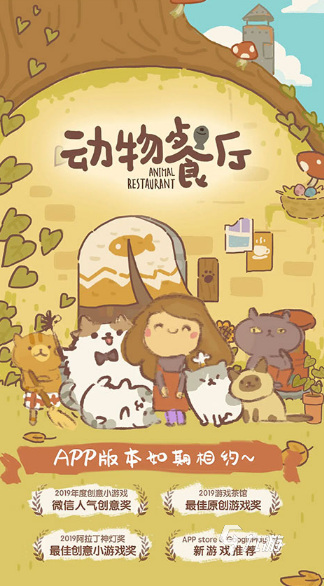 流行的模拟山羊游戏在哪下载 2024最新的模拟山羊游戏分享