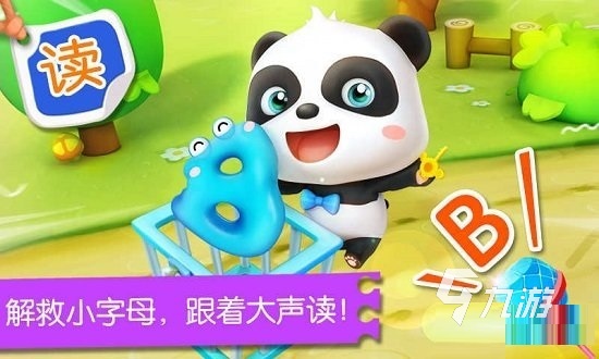 受欢迎的英语游戏有哪些 2024英语游戏下载