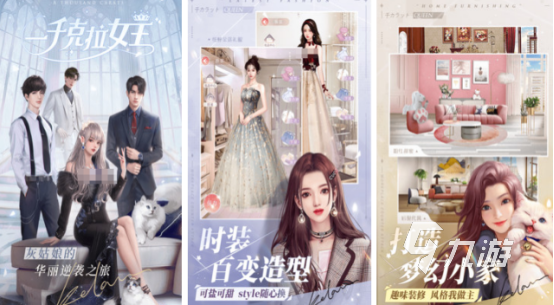 耐玩的女生游戏有哪几个 必玩的女性向游戏下载推荐2024