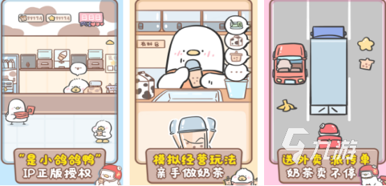 热门的模拟经营类手游有哪些 2024耐玩的模拟经营游戏下载分享
