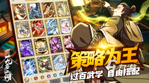 高人气的回合制策略游戏有哪些 2024好玩的回合制策略游戏汇总