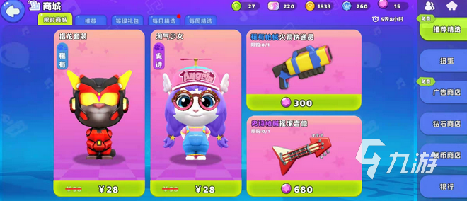2024好玩的123木头人游戏有哪些 热门木头人游戏盘点