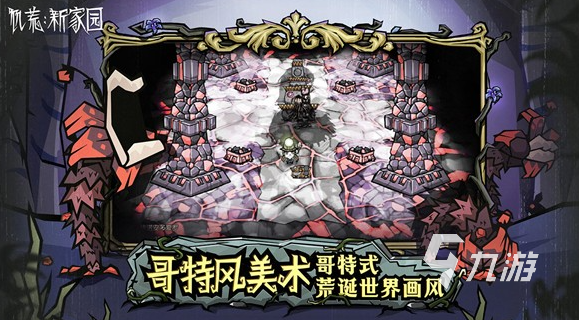 好玩的野外求生游戏排行 2024有趣的野外求生游戏盘点
