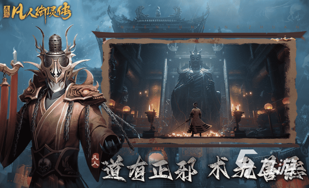 今年最火的游戏下载合集 流行的热门手游推荐2024