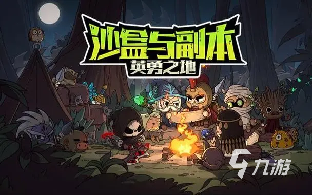 英勇之地沙漠钥匙怎么用 英勇之地手游沙漠钥匙有什么用