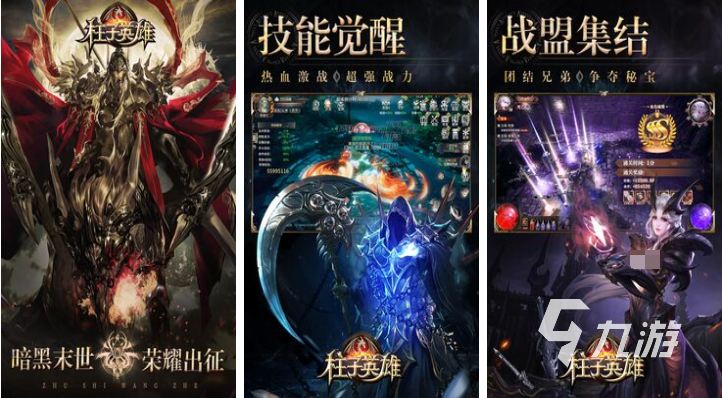 有趣的刺激的游戏排行榜 好玩的刺激手游合集2024