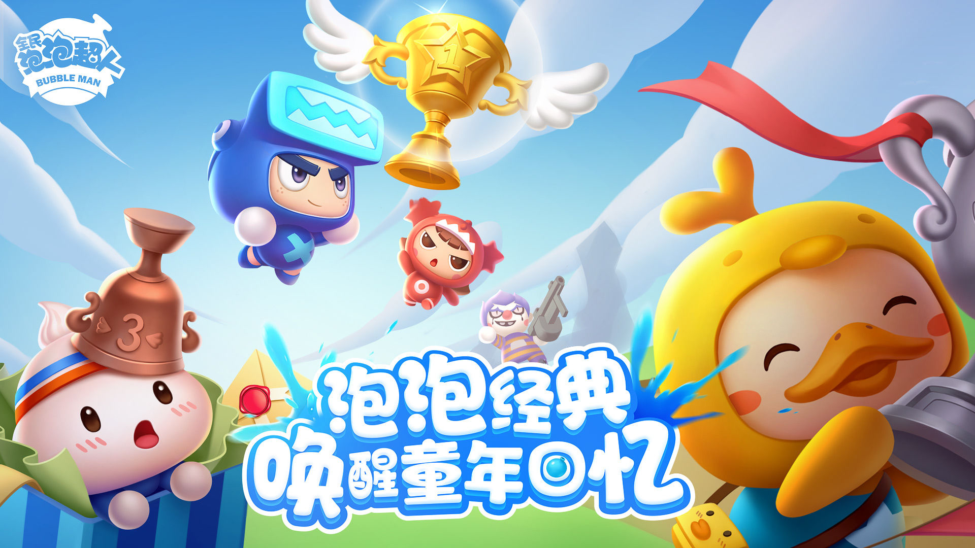 好玩的不需要氪金的手游推荐 2024免费好玩的手游下载截图