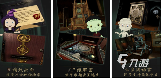 好玩的古神的诡异游戏有哪些 2024类似古神的诡异游戏推荐