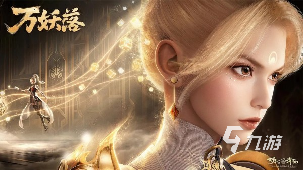 有没有全部任务都是双修的游戏 2024最好玩的双人修真手游盘点
