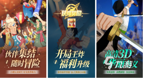 有趣的jojo的奇妙冒险游戏有哪些 经典动漫主题手游下载2024