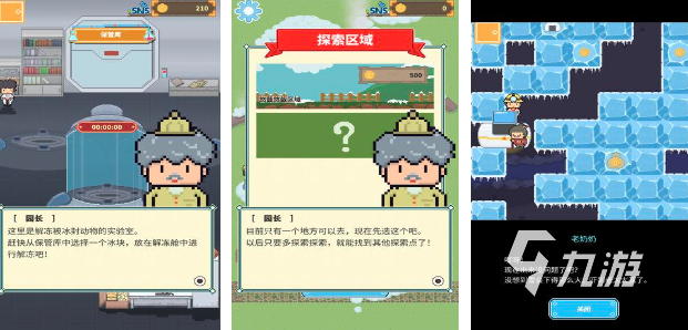 好玩的动物园手游有哪些2024 热门动物园主题游戏大全