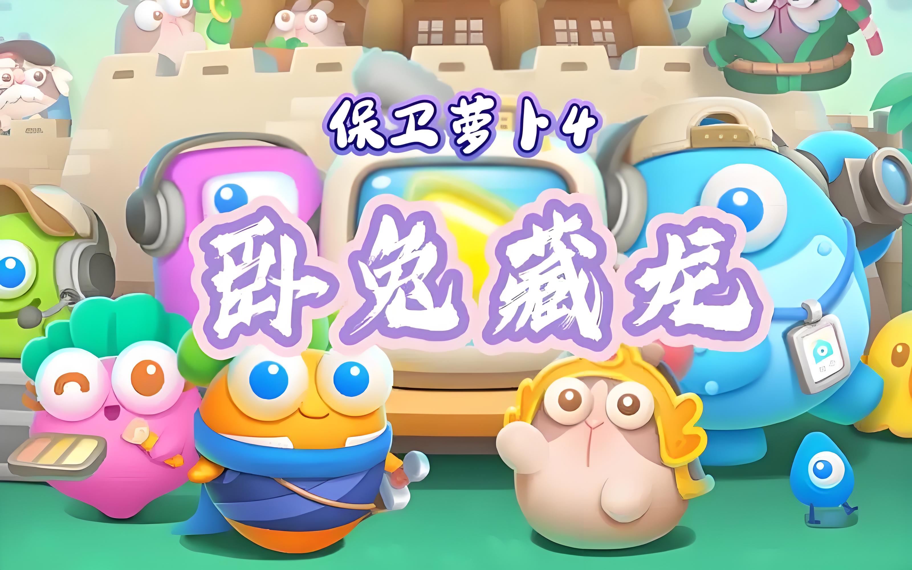 十分有趣的手指游戏大全 2024最受欢迎的手指游戏推荐截图