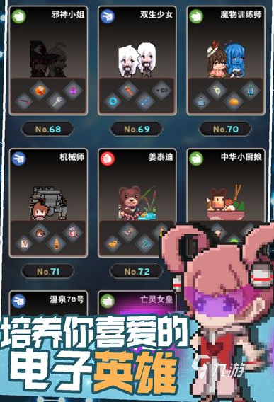 联机游戏推荐手机版大全 2024人气较高的联机手游排行榜