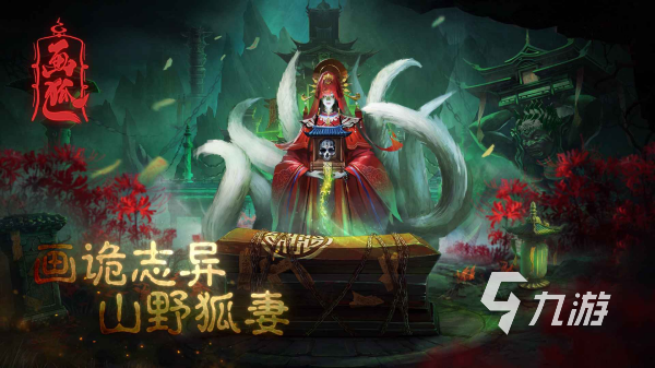 鬼抓人游戏哪个好玩 流行的鬼魂惊悚主题手游推荐2024