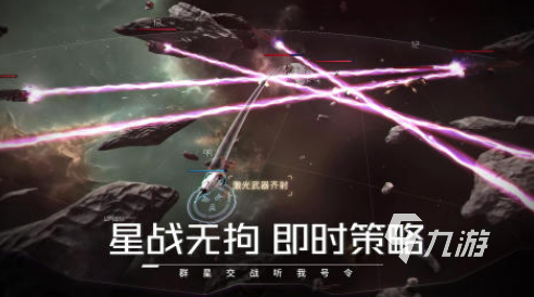 刺激的星球大戰(zhàn)游戲有哪些 2024高人氣的星球大戰(zhàn)手游下載