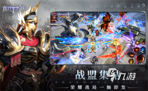好玩的奇迹手游下载大全2024 免费的奇迹手游排行榜前五