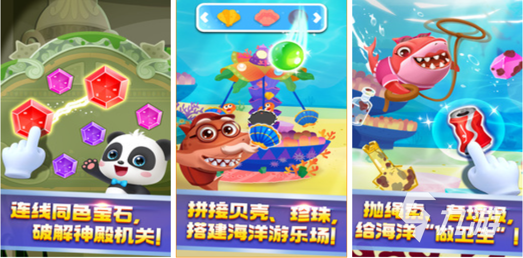 最受欢迎的鲨鱼游戏推荐 2024好玩的鲨鱼游戏top5