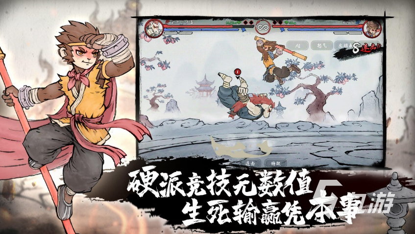 经典的霸气游戏下载分享 2024耐玩的霸气游戏盘点