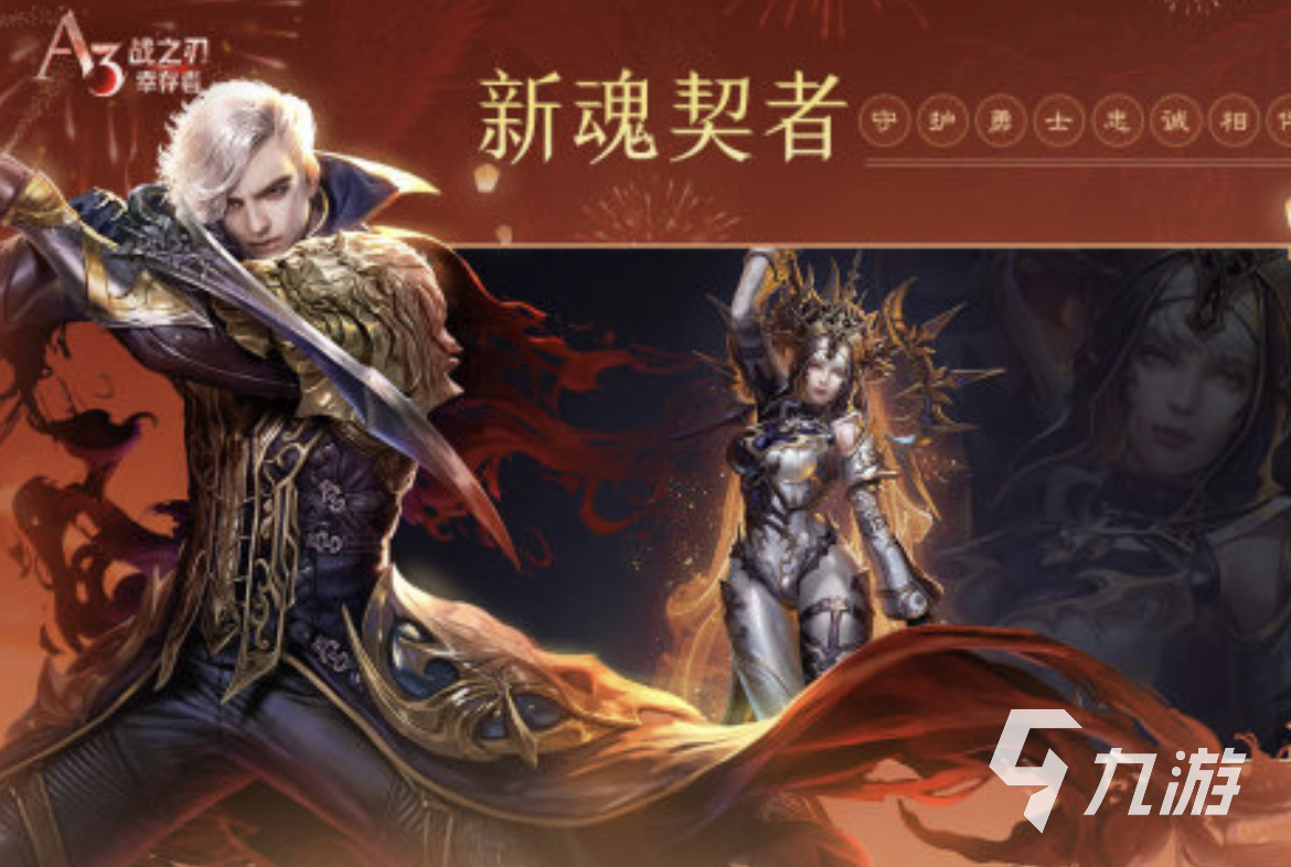 2024手游打装备的游戏有哪些 好玩的打装备的游戏大全