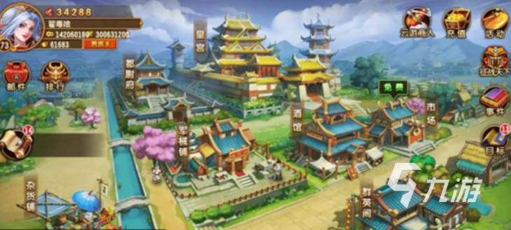 2024有趣的三国放置卡牌手游大全 好玩的三国卡牌类游戏盘点