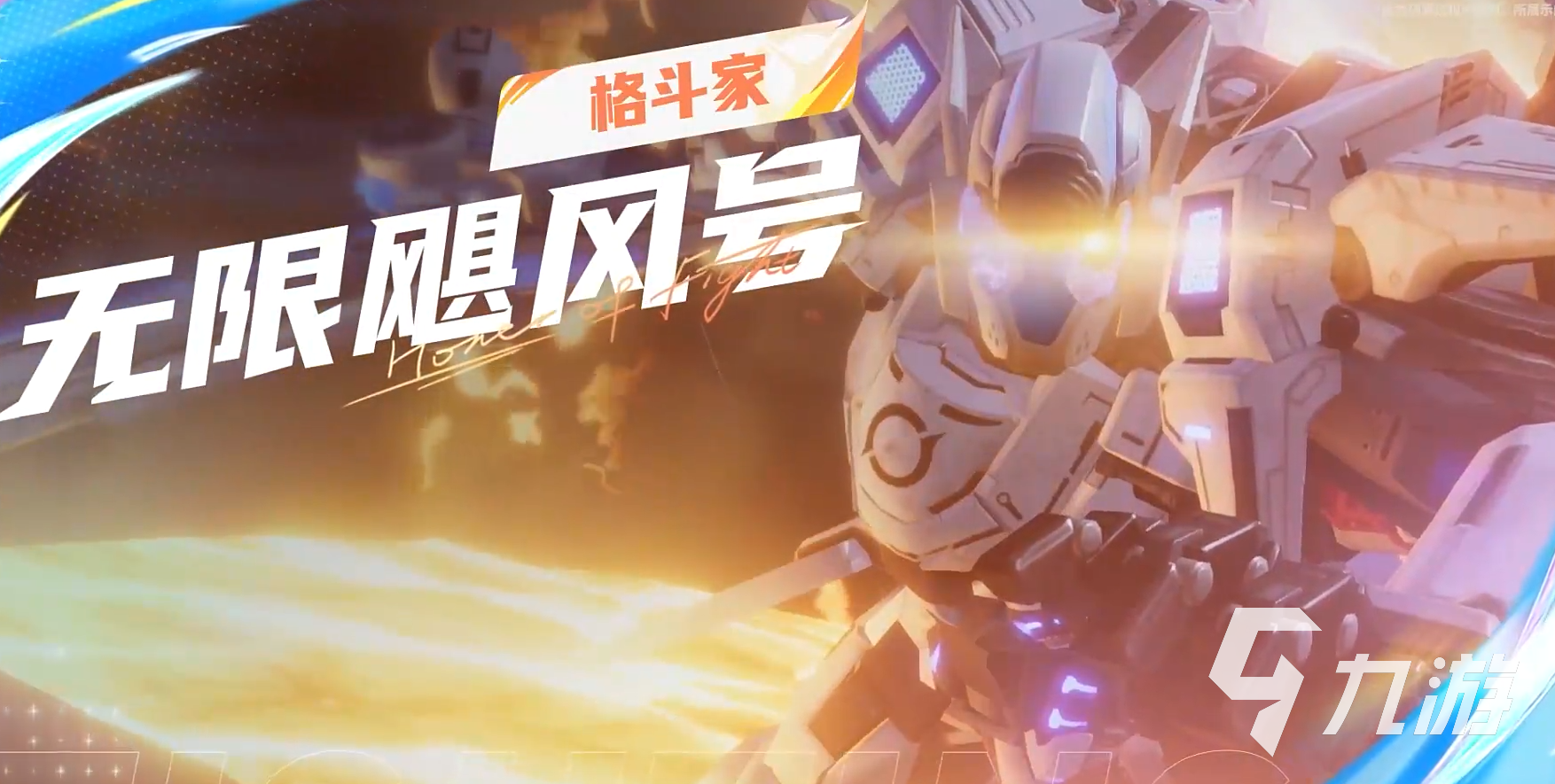 星之破晓六星英雄有哪些 星之破晓六星英雄介绍