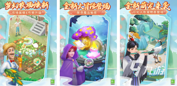 2024好玩的手机休闲游戏排行 有趣的休闲手游盘点