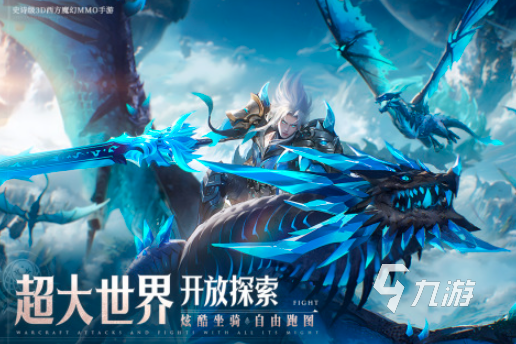 三七互娱有什么游戏2024 好玩的三七互娱手游最新排行榜