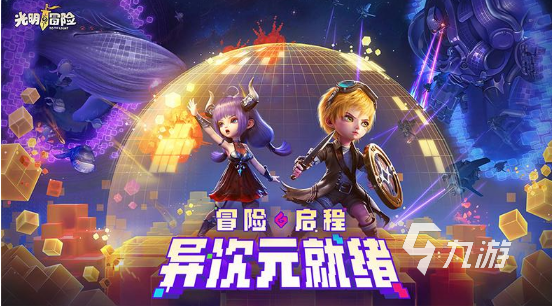 高人气的冒险者手游下载推荐 2024热门的冒险者游戏分享