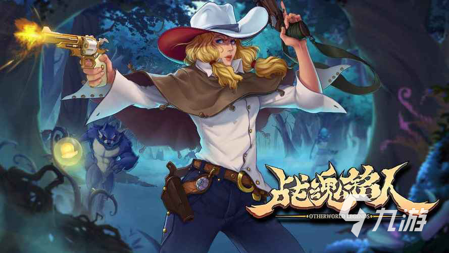 好玩的不需要氪金的手游推荐 2024免费好玩的手游下载