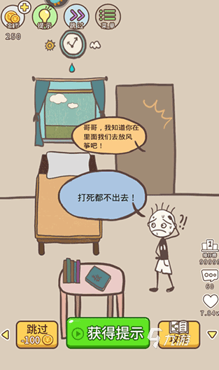 好玩的史上最坑爹的游戏盘点 2024有趣的最坑爹游戏排行