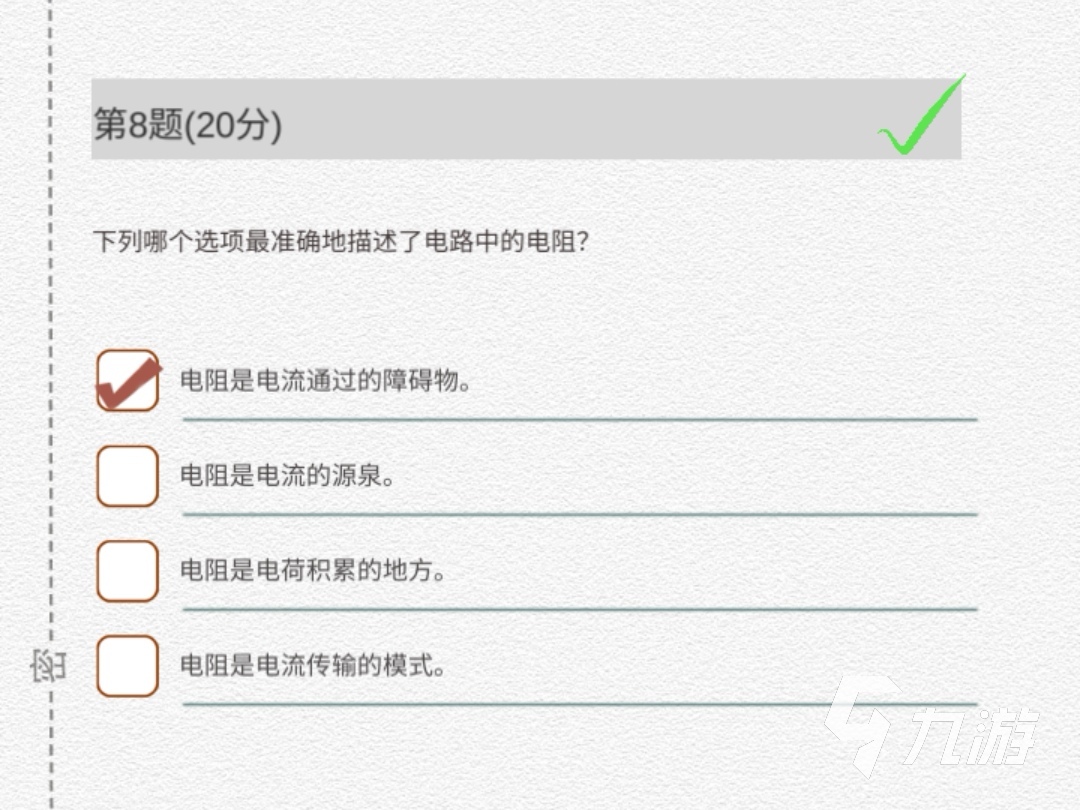 比特人生初中答案一览 比特人生考试答案分享