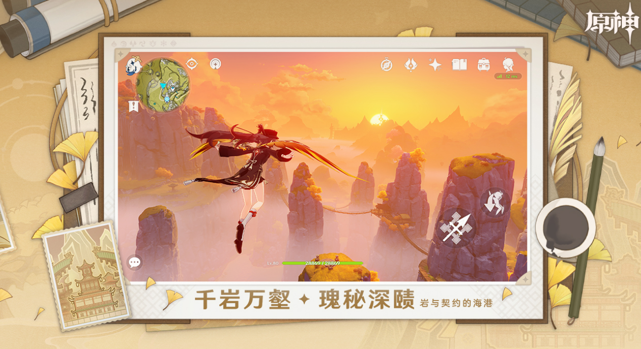 高人气的三a大作游戏有哪些 2024经典的3a大作手游下载分享截图