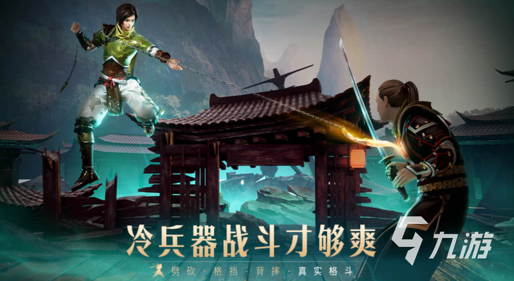 口碑比较好的手游网游排行榜 耐玩的网络游戏大全2024