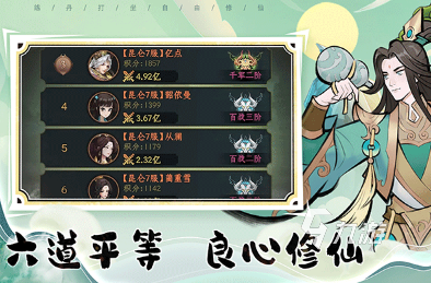 热门的2024手游排行榜合集 好玩的手游大全