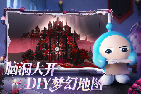 儿童团体游戏9一12岁大全 2024有趣的儿童团体游戏有哪些截图