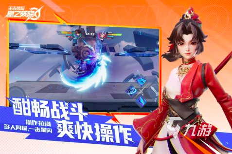 pk游戏有哪些2024 热门的对决手游盘点