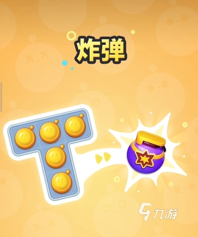 蛋仔滑滑是三消嗎 蛋仔滑滑游戲玩法介紹
