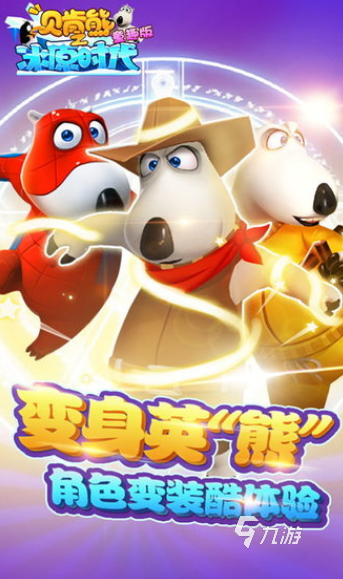 适合一年级的趣味游戏有什么 2024有趣的一年级的游戏下载盘点