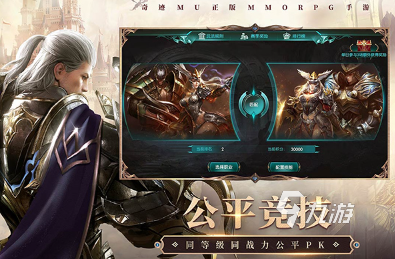 经典的奇迹网络游戏大全 2024热门的奇迹网络游戏排行