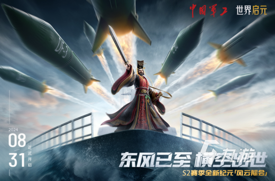 类似高级战争游戏有哪些 2024和高级战争玩法相似的游戏下载
