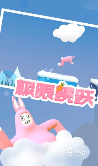 流行的兔子的游戏有哪些 2024高人气的兔子游戏盘点
