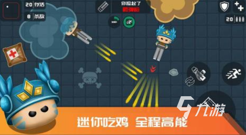 有趣的单人吃鸡手游有哪些 2024必玩的单人吃鸡游戏推荐