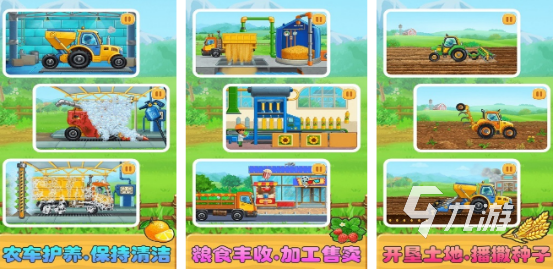 有趣的小孩的游戏有哪几个 2024高人气的小孩子玩的游戏排行