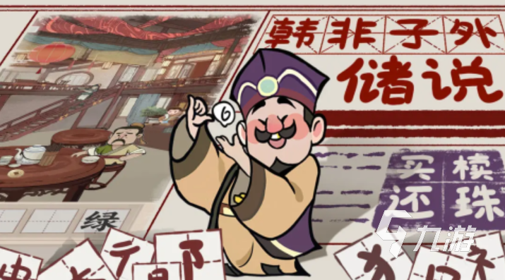 2024大型单机游戏集锦 火爆单机手游top10