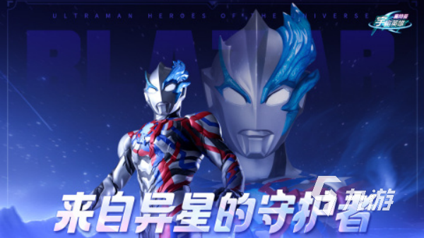 奥特曼单机游戏哪个好玩 2024人气最高的单机奥特曼手游大全
