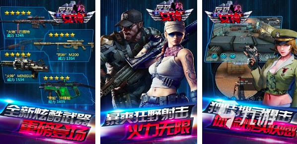 2024战区手游下载有哪些推荐 5款必玩战区手游盘点
