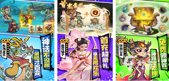 世界上最好玩的游戏有哪些 2024受欢迎的手游下载排行榜