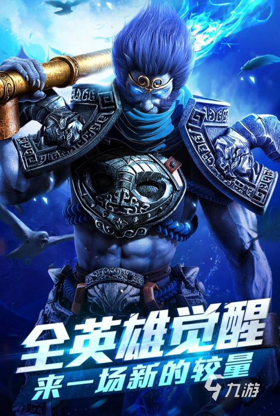 2024最好玩的3v3游戏有哪些值得下载 多人对战游戏下载推荐