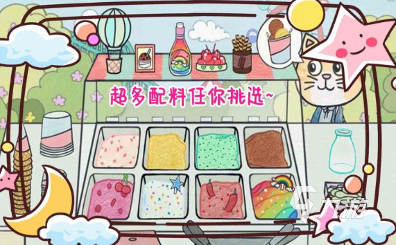 有没有流行的冰淇淋餐车游戏 2024好玩的冰淇淋餐车游戏下载合集
