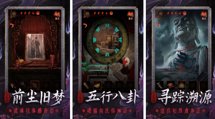 好玩的解谜游戏大全 有趣的解谜游戏盘点2024截图